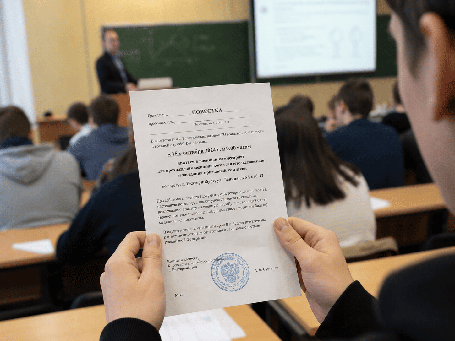 Почему военкомат может не учесть отсрочку: документы не поданы или не приобщены