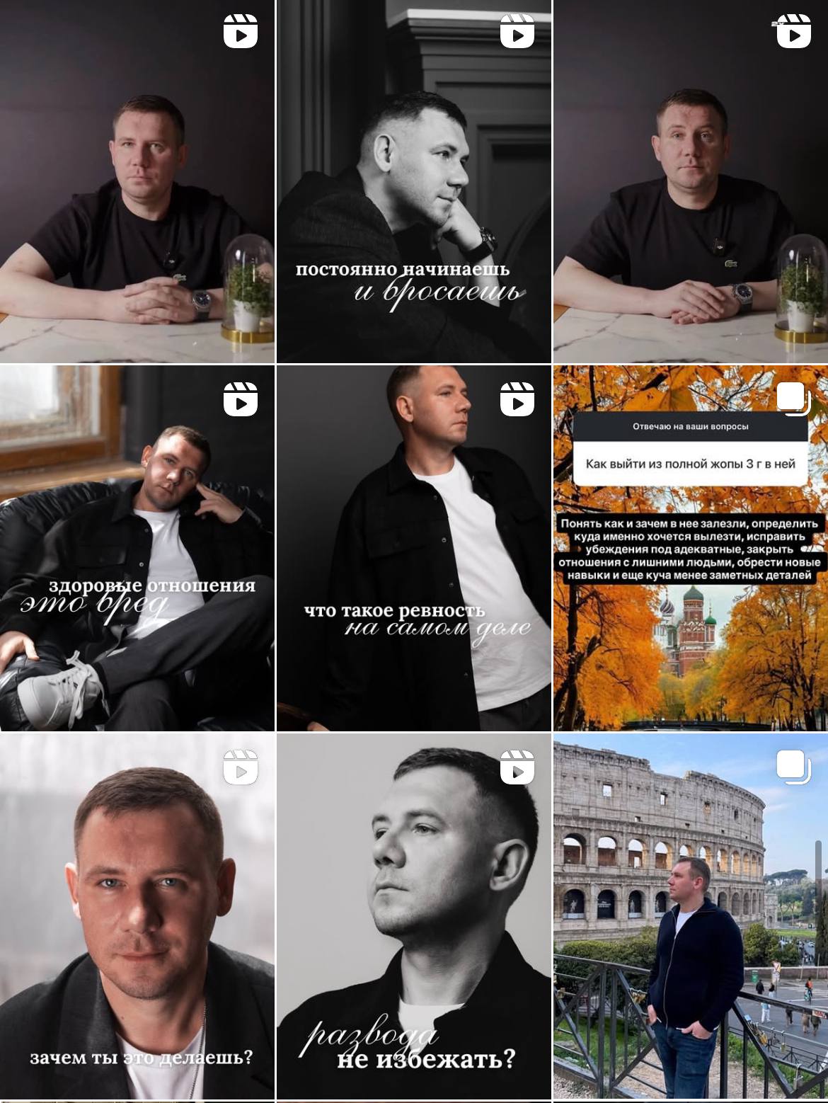 Psychology niche case