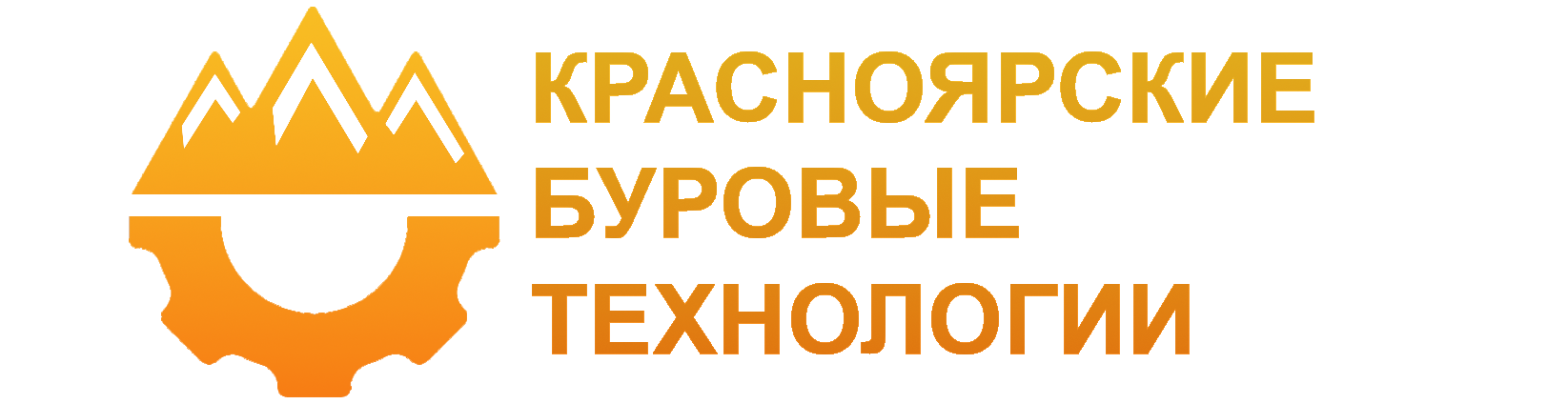 ООО "Красноярские буровые технологии" - производство буровых труб в Красноярске.