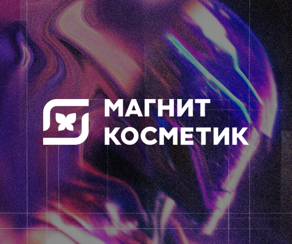 МАГНИТ, кадр 1 из 9