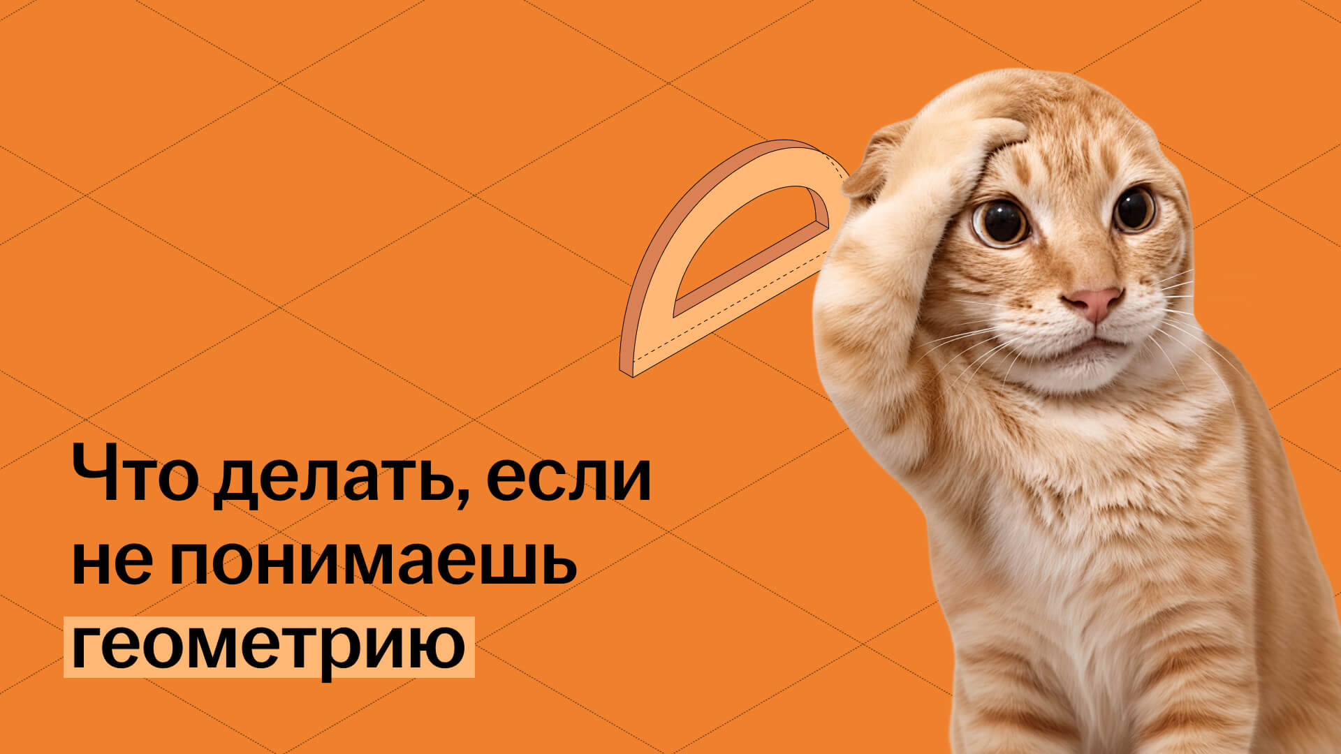 Обложка статьи