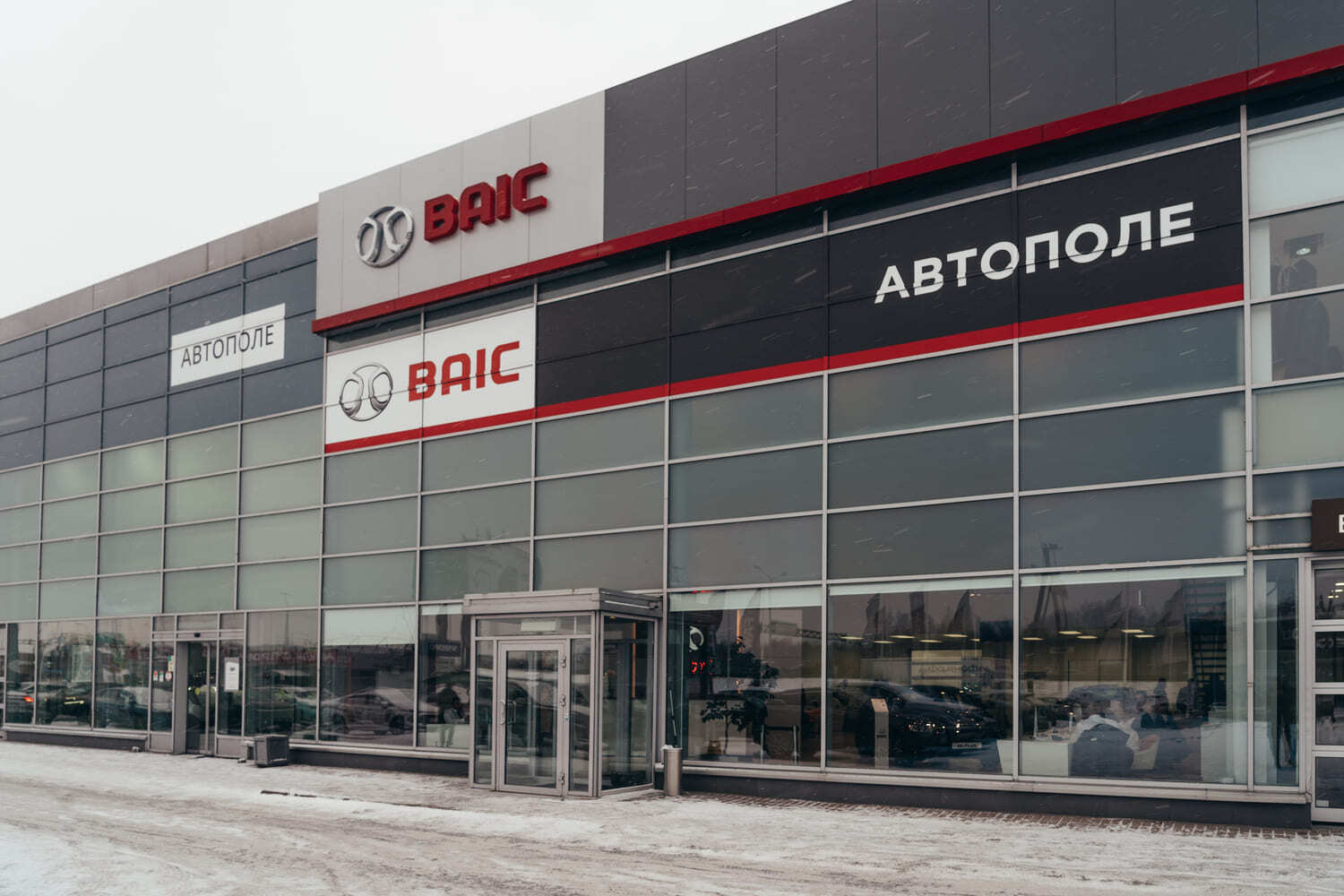 Купить BAIC у официального дилера Автополе в СПб