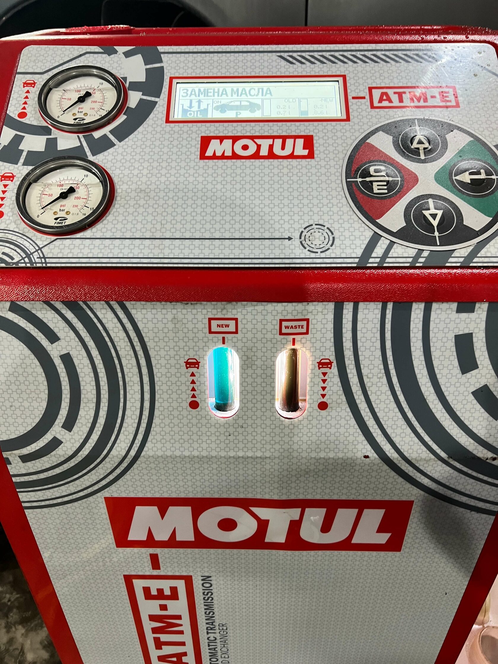 Процесс аппаратного замещения масла Motul