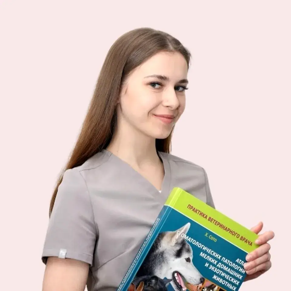 Постевая Анна Алексеевна: ветеринарный стоматолог, ветклиника «Ветхэлп»