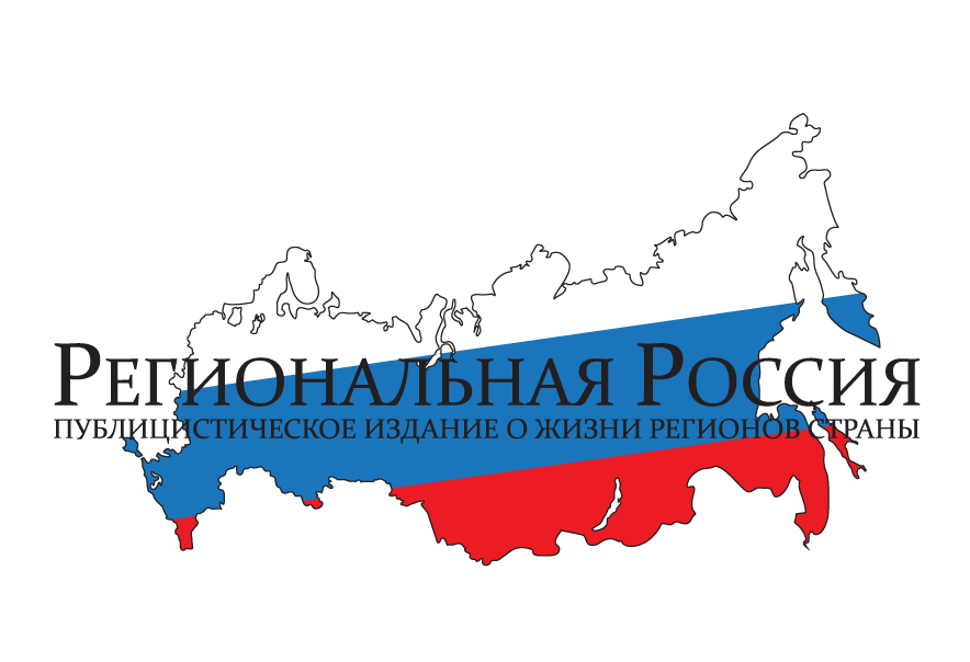 Региональная росси. Карта россии с кодами регионов. Регион картинка. Типология российских регионов. Зарплаты в россии по регионам.