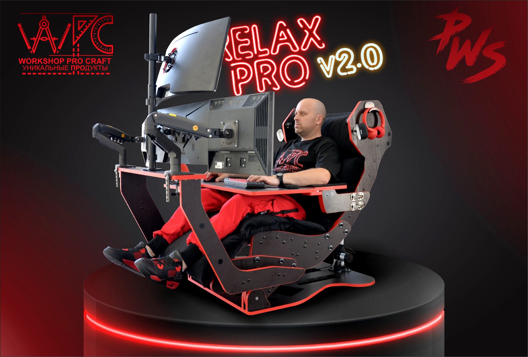 PLAYWORK STATION RELAX PRO V2