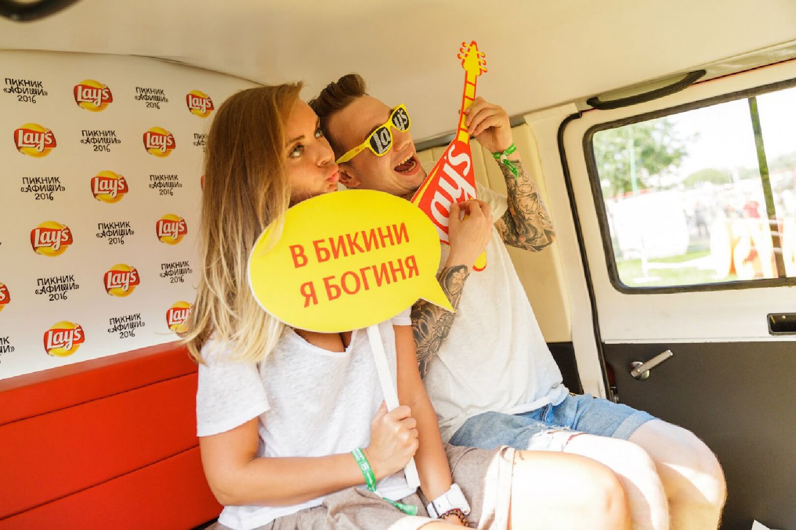 фотофургон в аренду