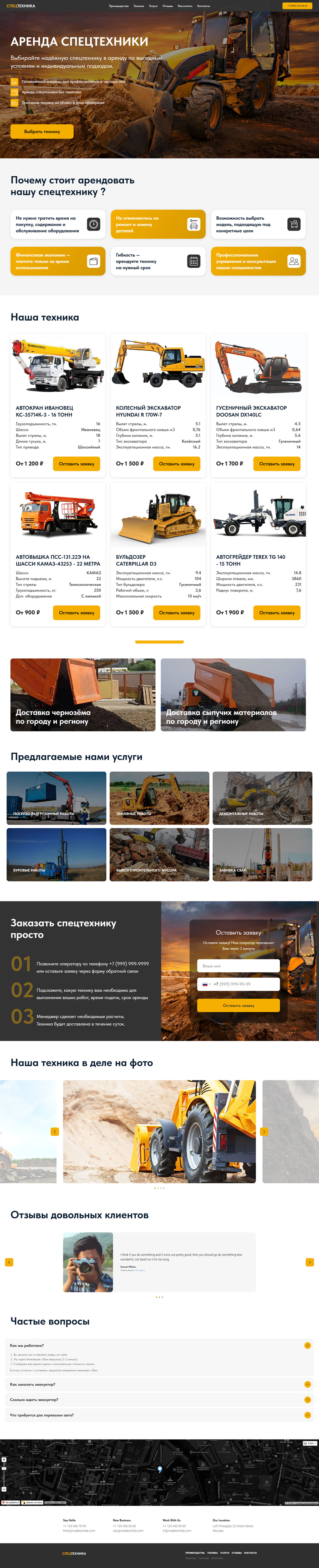 scrolling-image