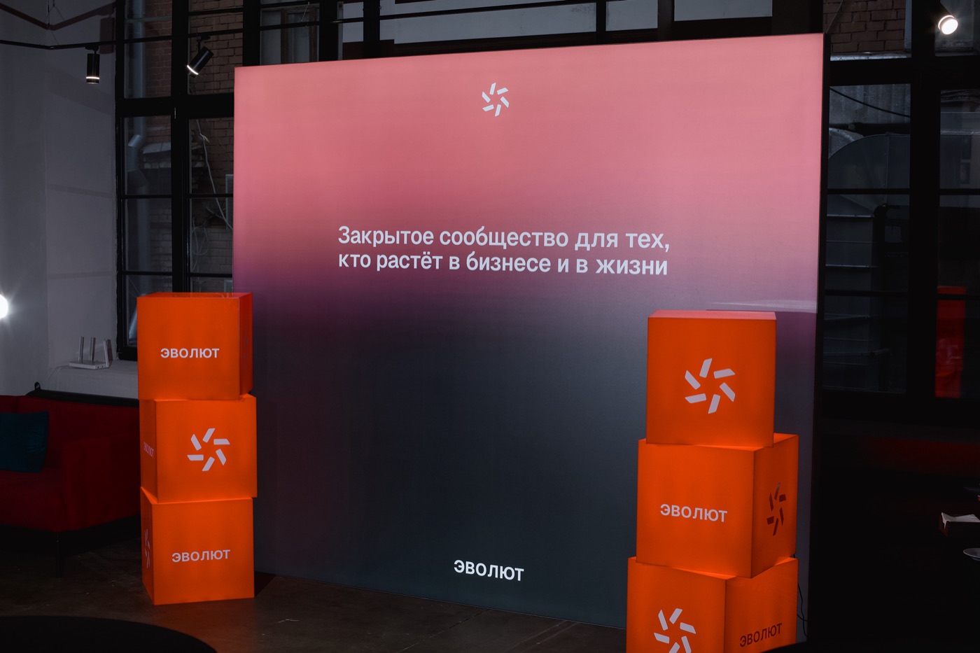 Evolut: стенд