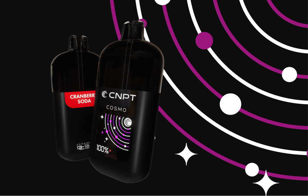 CNPT | линейка COSMO