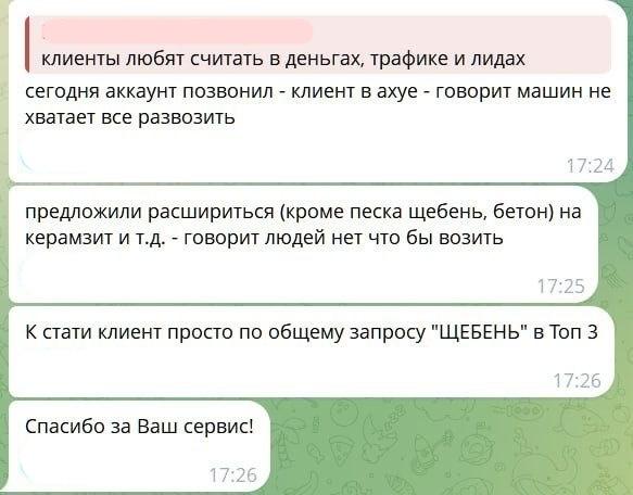 Кейс 1