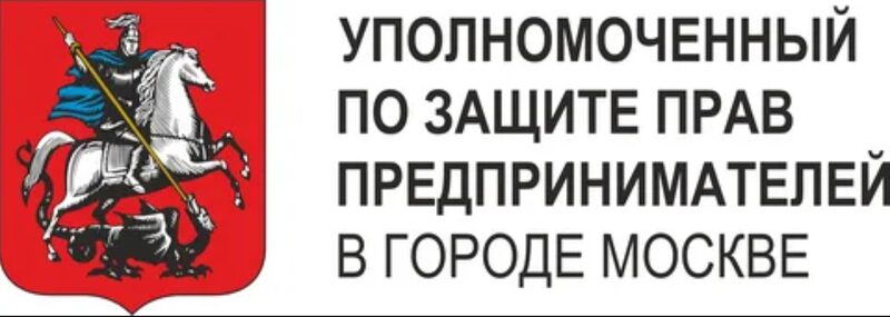 Организация, поддерживающая БИОТ