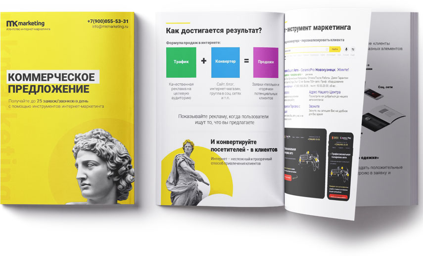 создание веб сайтов