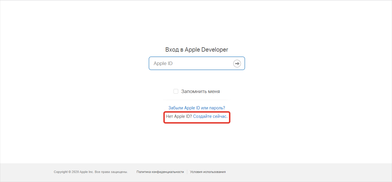 Создание аккаунта Apple Developer для индивидуального предпринимателя