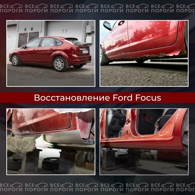 Петербургский кузовной завод. Отзыв 16