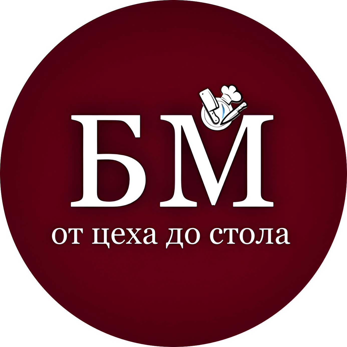 Байкальское Мясо