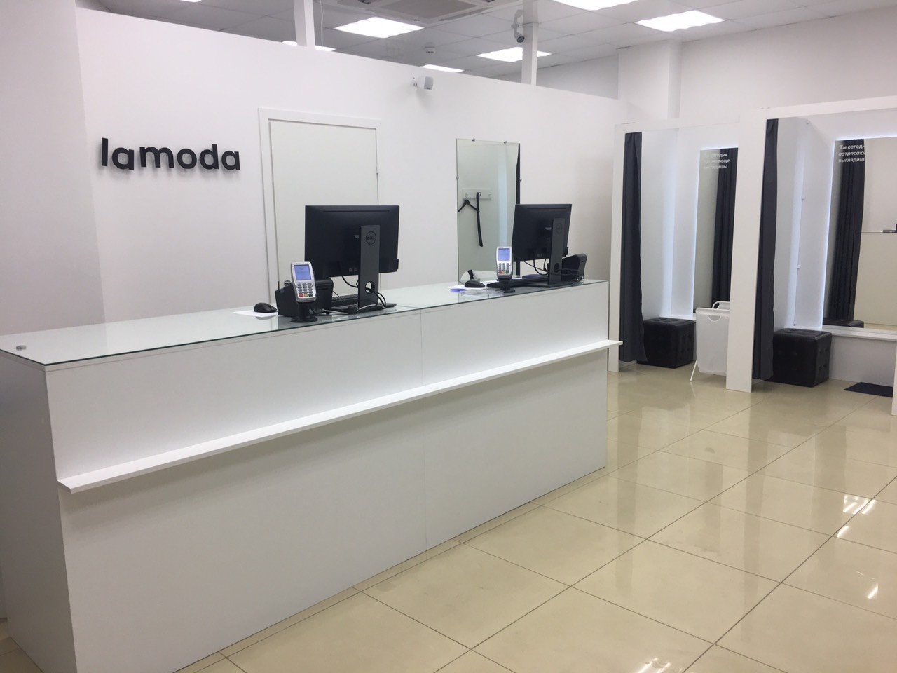 Lamoda Интернет Магазин Пункты Выдачи Челябинск