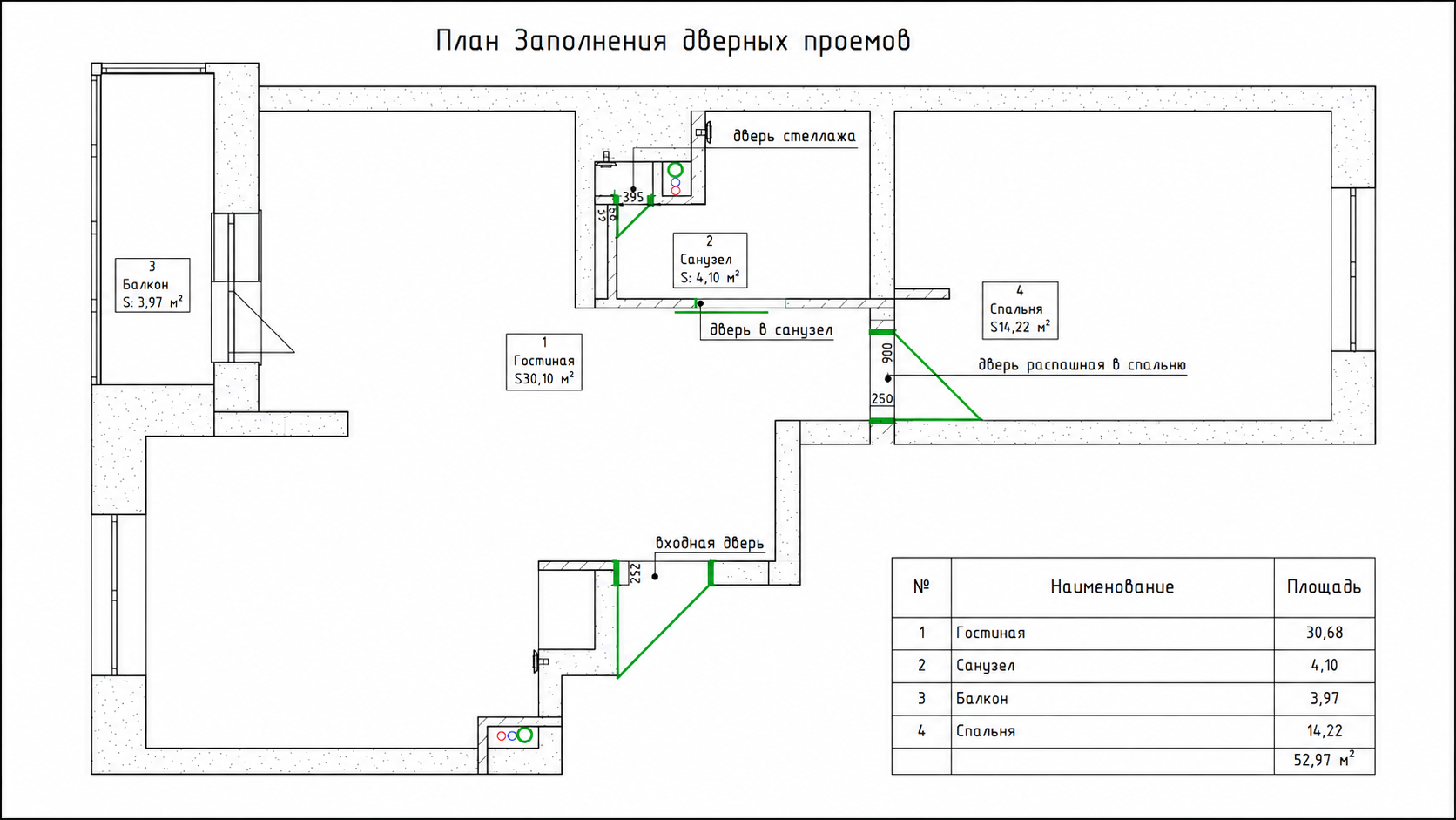 План заполнения дверных проёмов