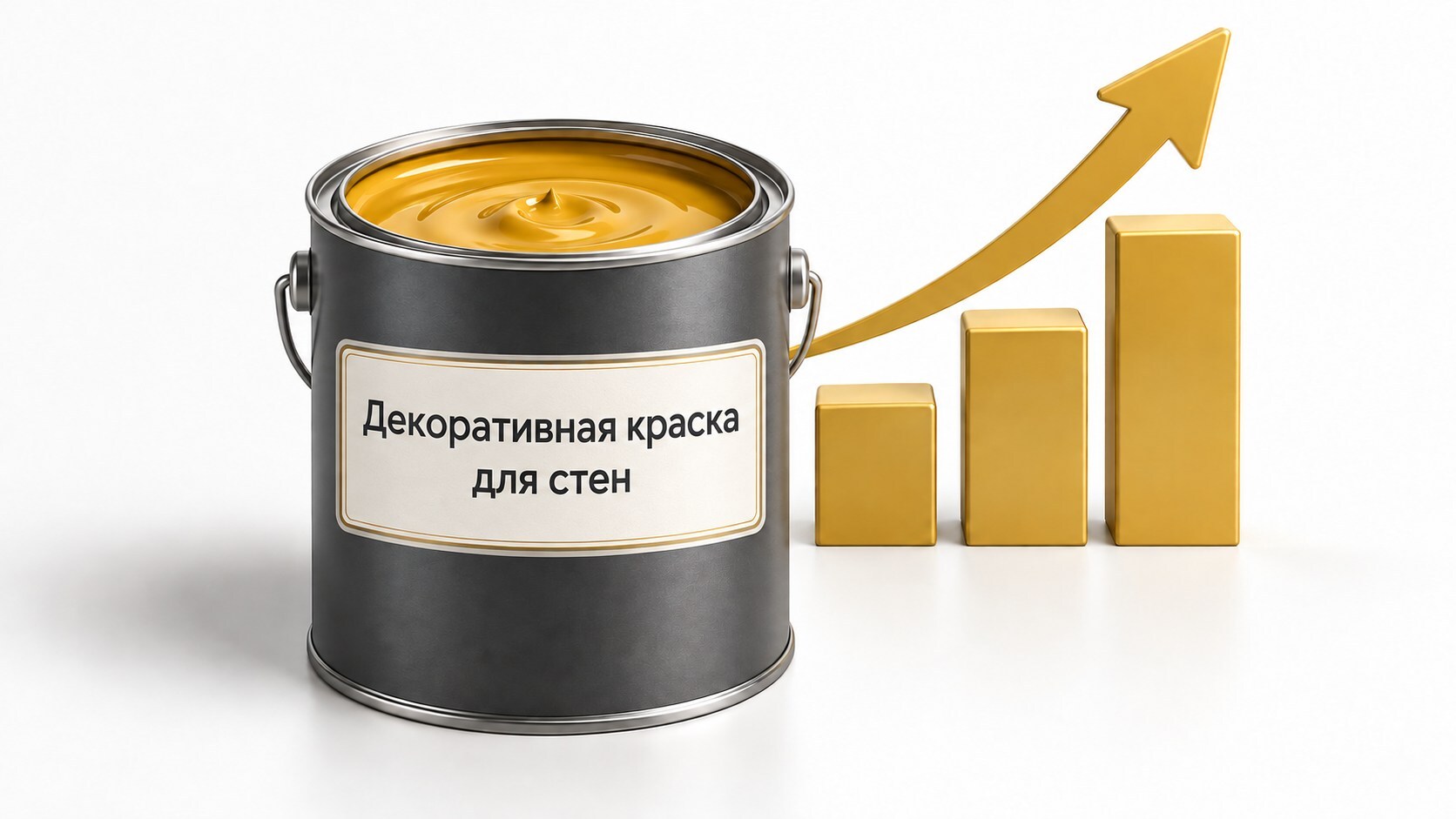 Магазин бытовых товаров