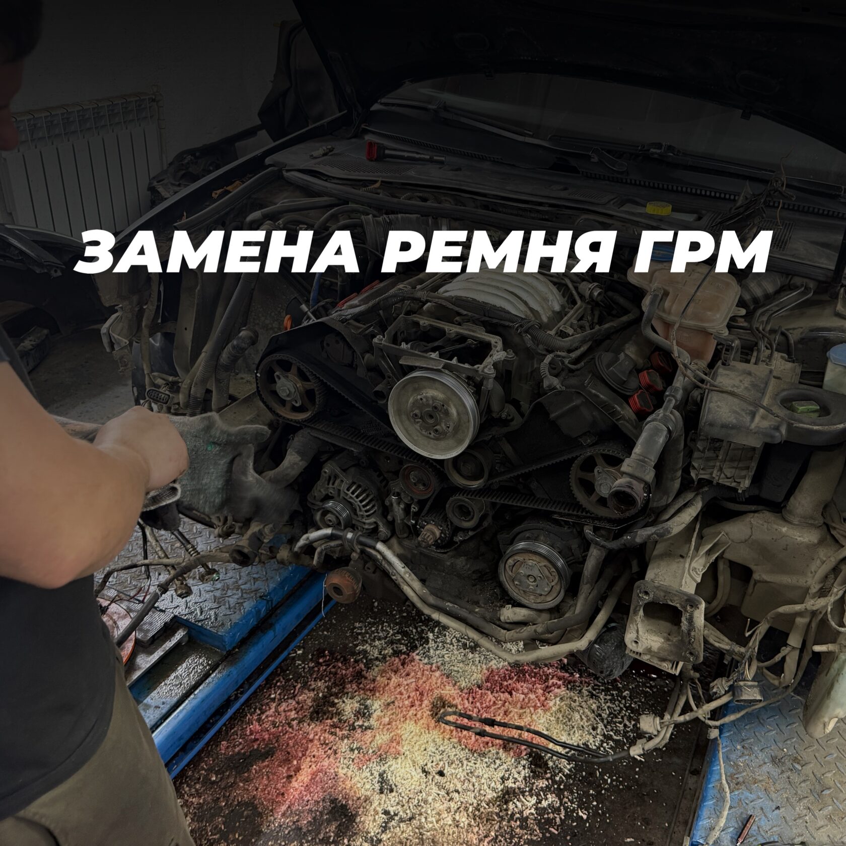 замена ремня ГРМ