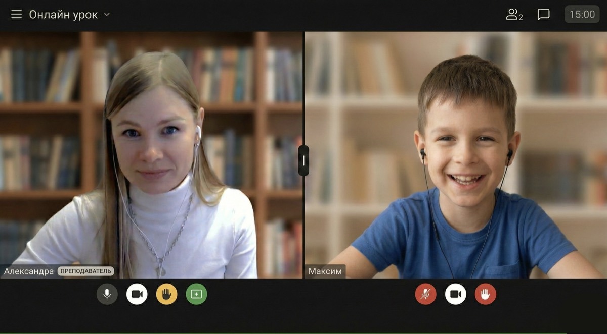 Скриншот занятия с педагогом