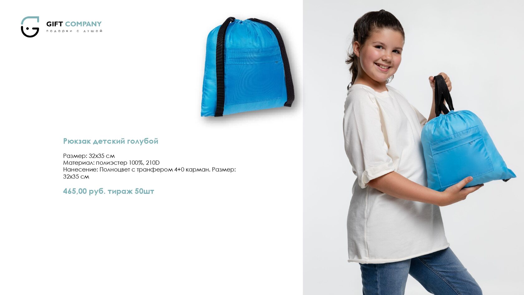 Профессиональный буклет для бизнеса с каталогом продукции и контактами