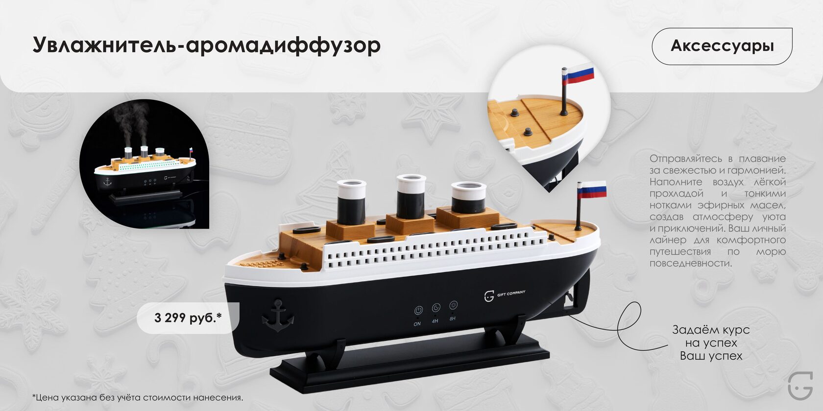 Буклет для выставки с фирменным стилем компании и QR-кодом