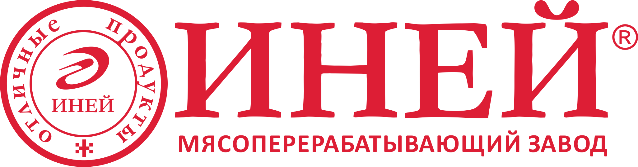 COMPANY