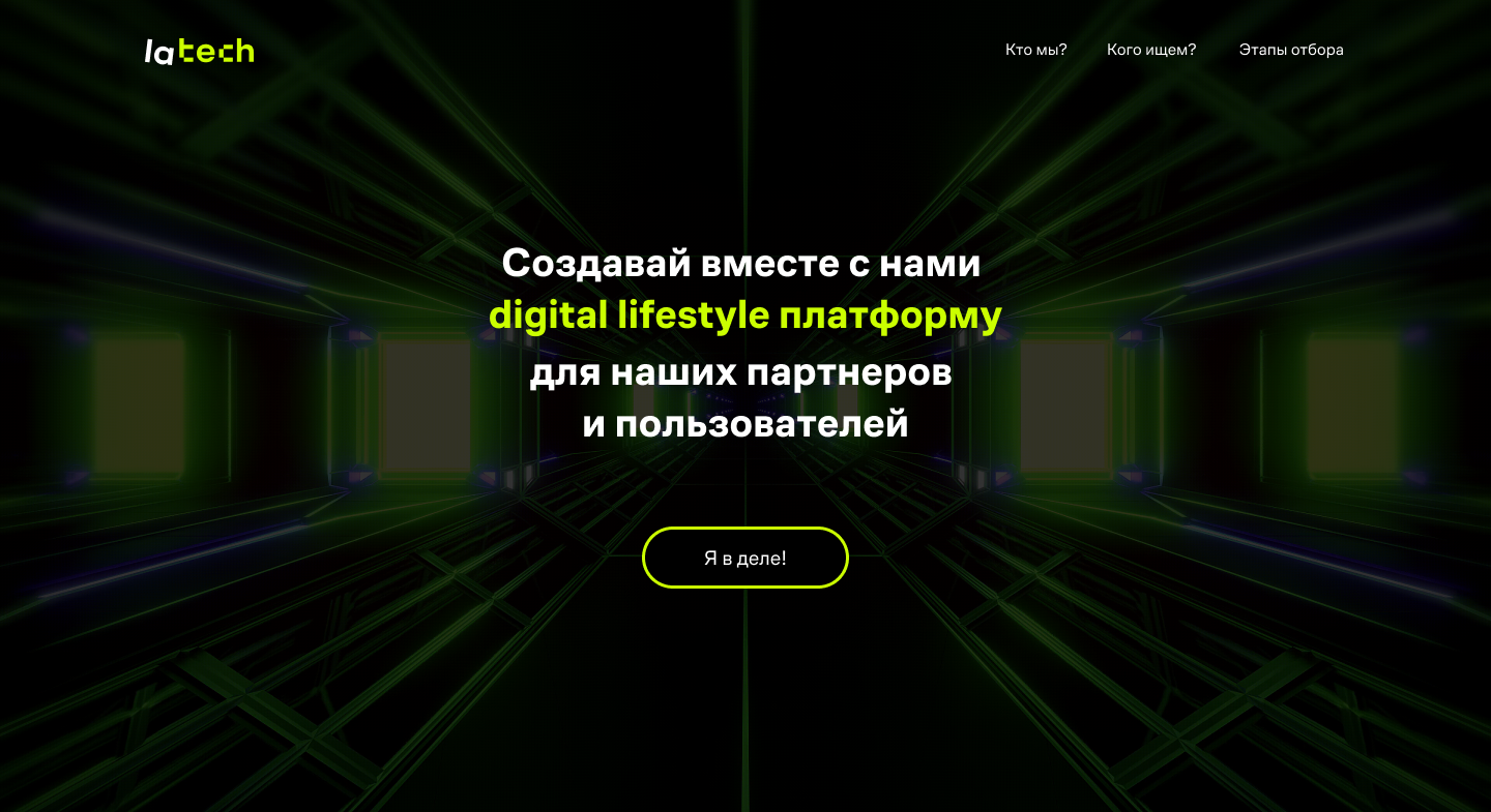 Ламода Интернет Магазин Официальный Сайт Казахстан