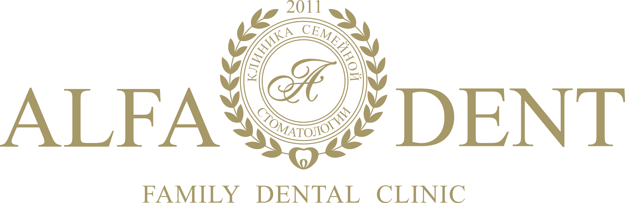 Стоматология в Сочи | Альфа Дент, официальный сайт.