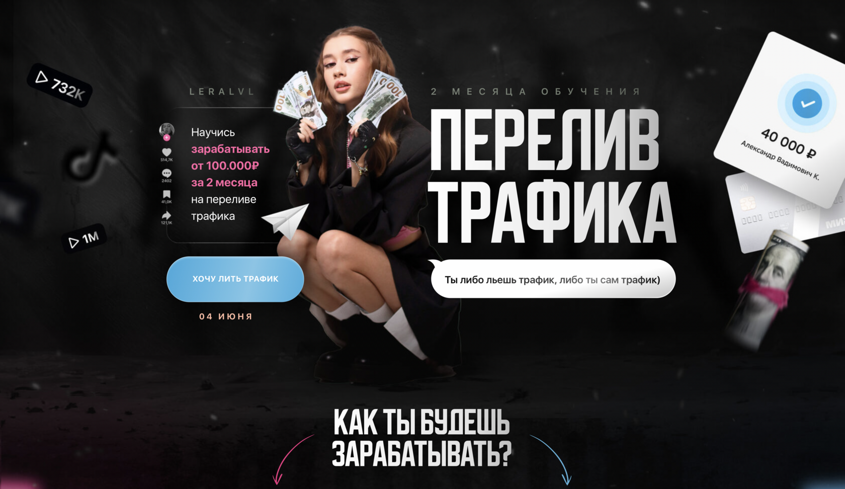 leranesmm.ru