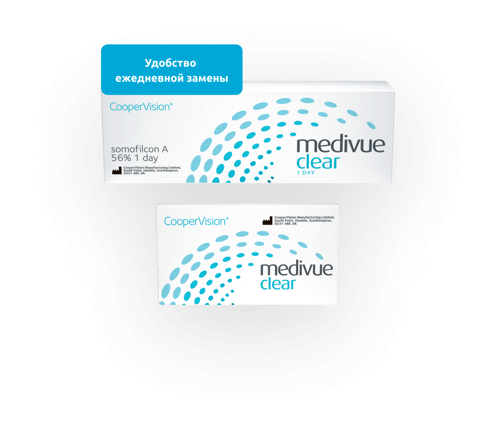 medivue clear