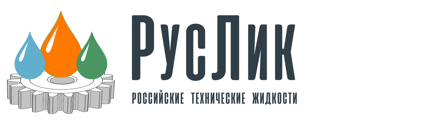 РОССИЙСКИЕ ТЕХНОЛОГИЧЕСКИЕ ЖИДКОСТИ
