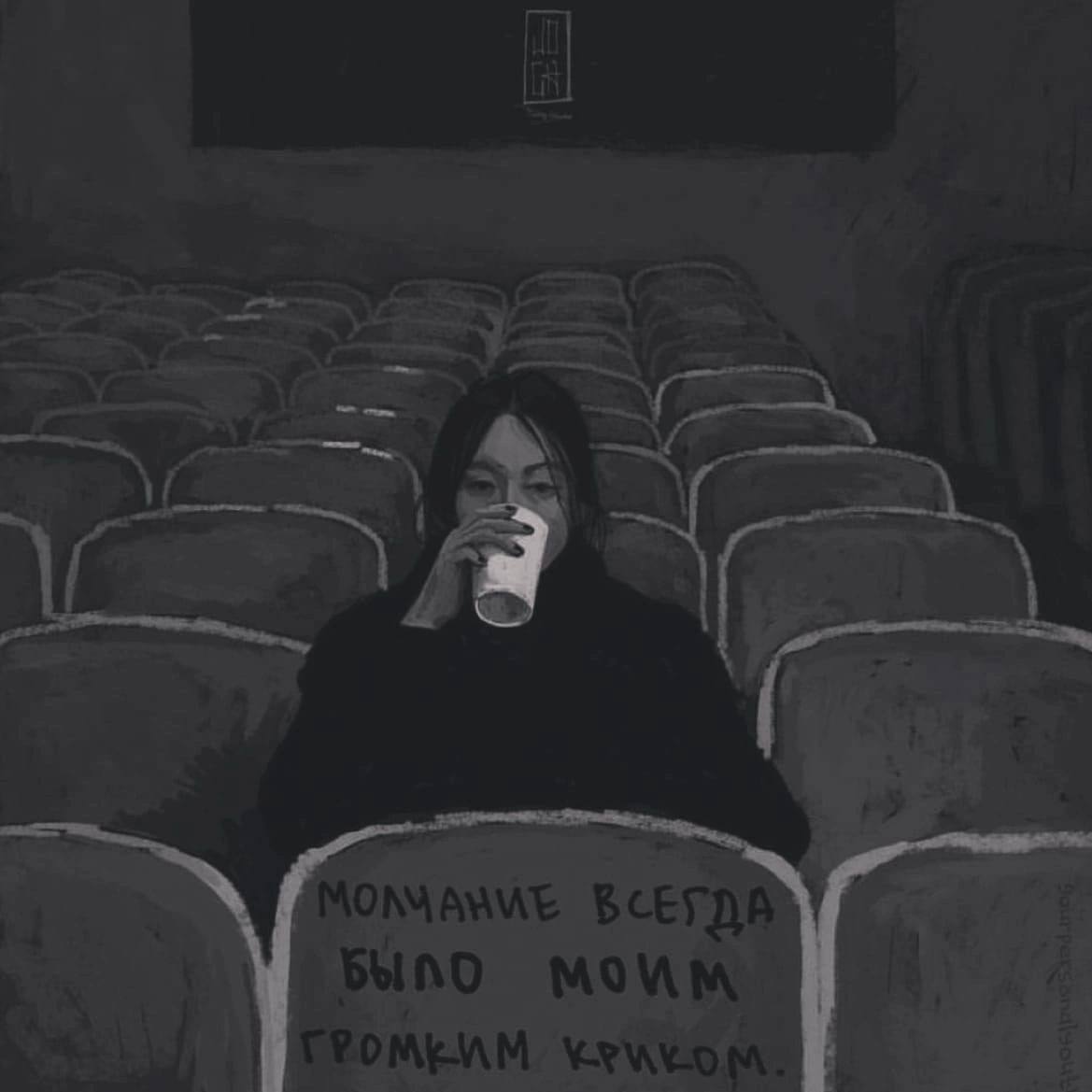 Про скрытую агрессию