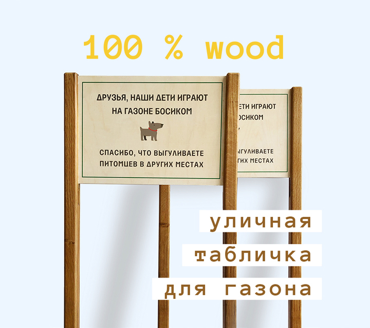 Таблички для растений своими руками, и Как подписать, чтобы не выгорело и не стерлось