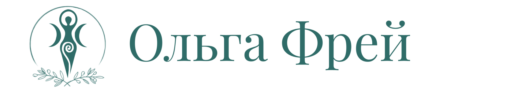 Психолог-сексолог