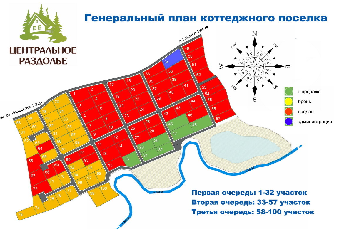 Раздолье карта домиков