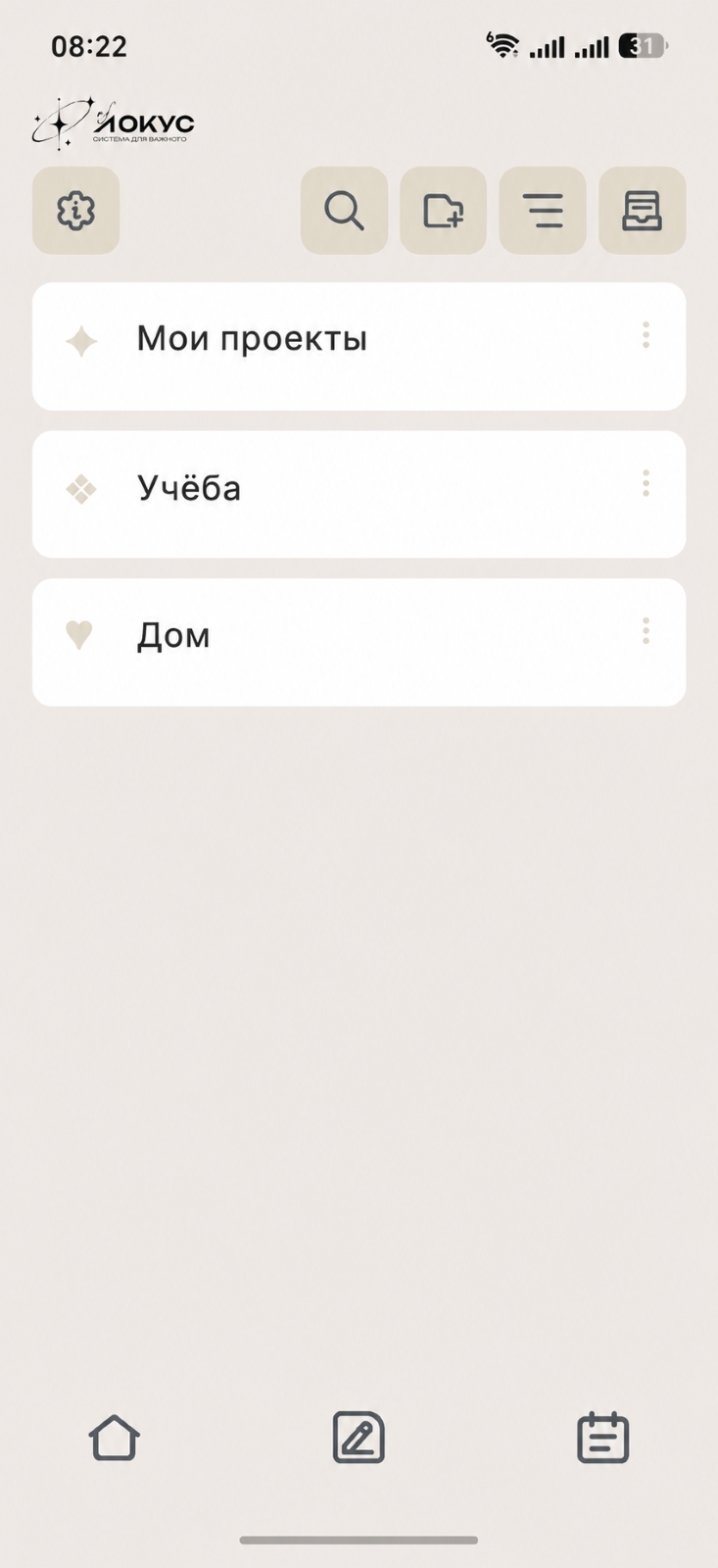 Главный экран библиотеки Локуса
