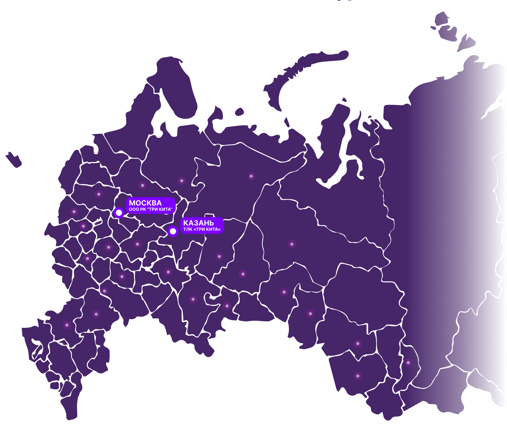 Логистическая сеть России