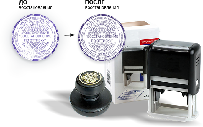 печать по оттиску. как восстановить принт. состояние печати принтера. очередь печати принтер не печатает. печать стоматологии.