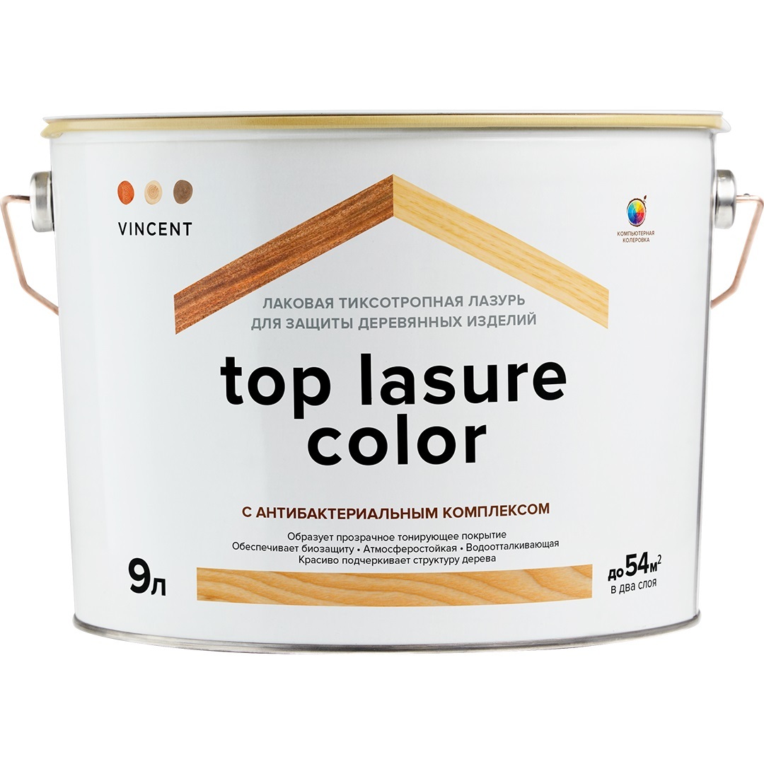 Lasure Color