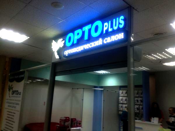 Бегущая строка