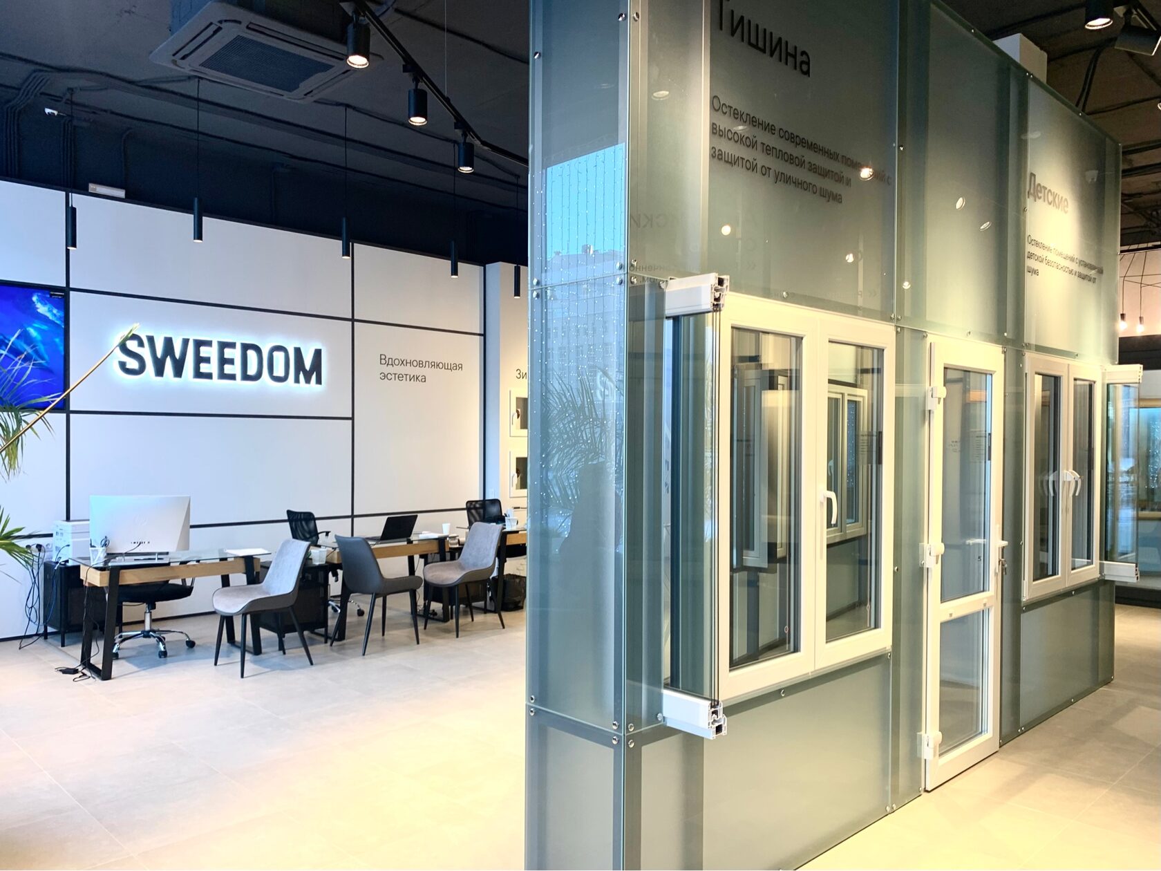 Шоу рум пластиковых окон в Екатеринбурге