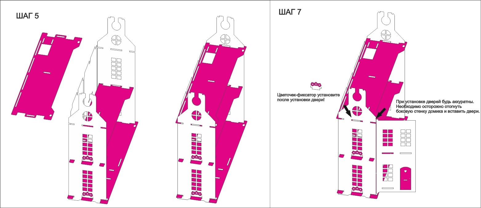 Инструкция по сборке кукольного дома 