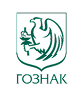 Гознак