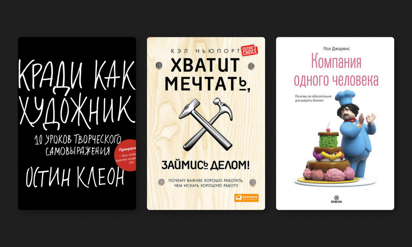 Не дизайнерская книга о дизайне