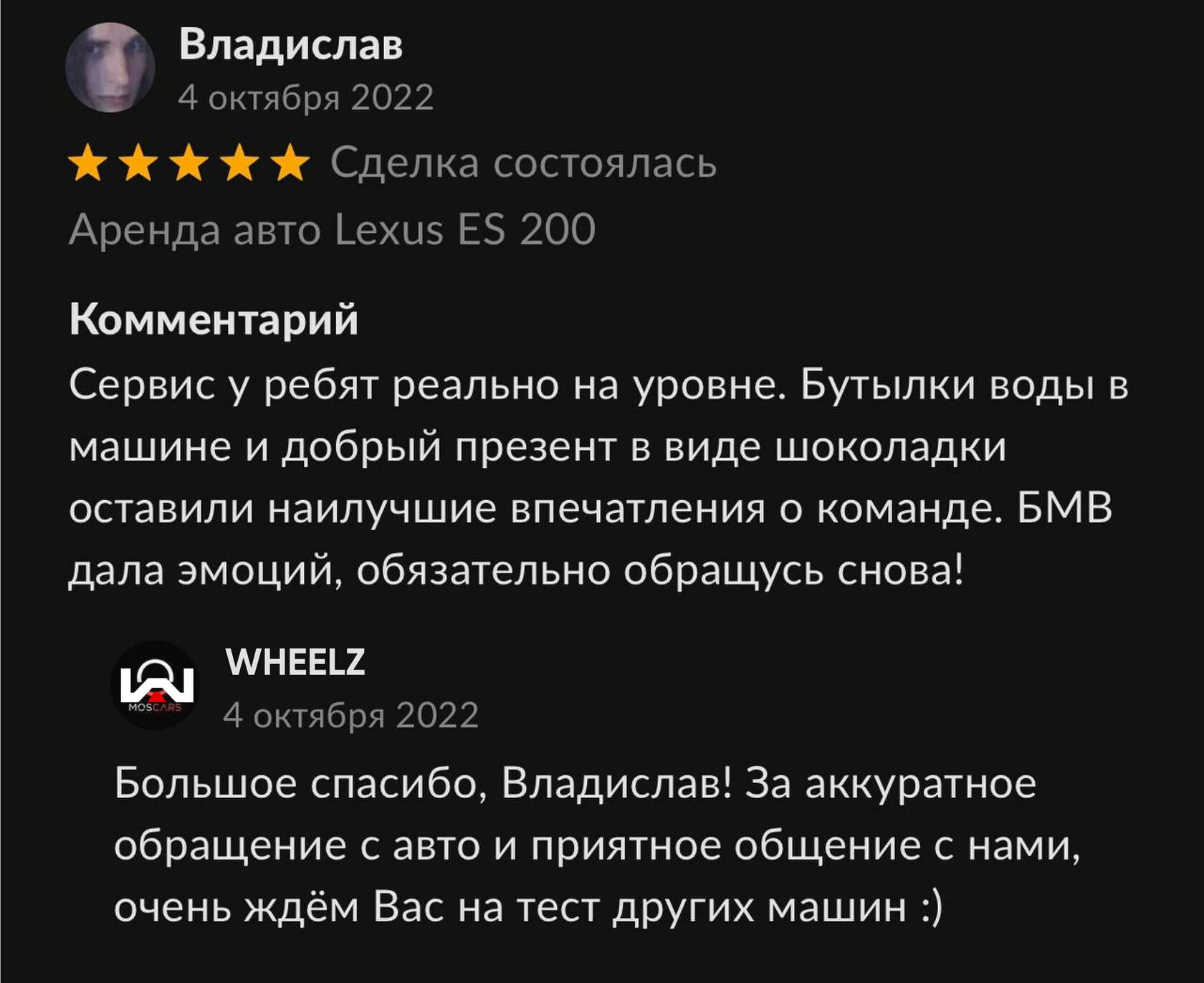 Аренда автомобилей Premium и Бизнес класса в Москве от 2000 рублей за 1 час