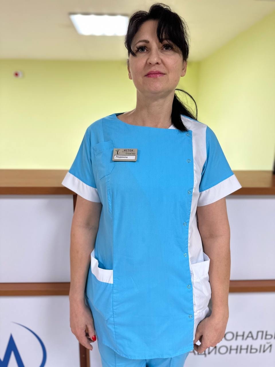 Реабилитационный центр «Меридиан»