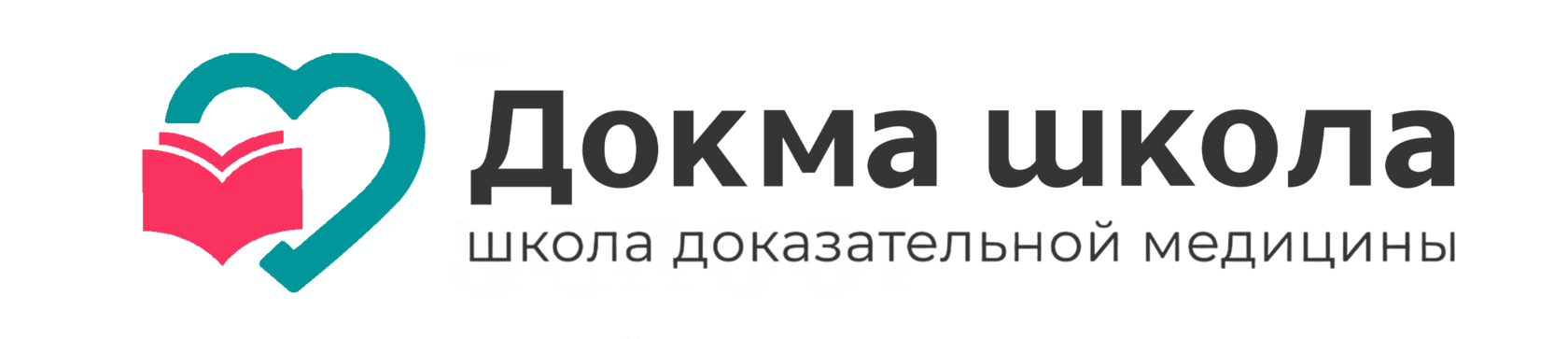 Онлайн курс от DOCMASCHOOL