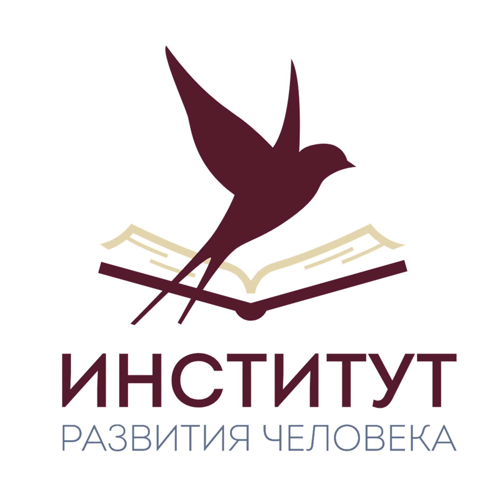 Институт развития человека
